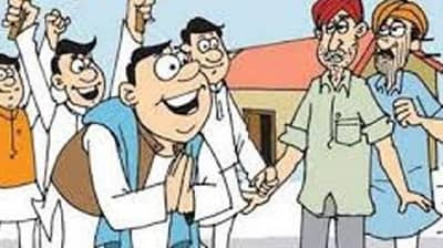 Nagpur Gram Panchayat Election Results 2021:  फडणवीसांच्या जिल्ह्यातील गावांचा कारभारी कोण होणार?, निकालाकडे सर्वांचं लक्ष