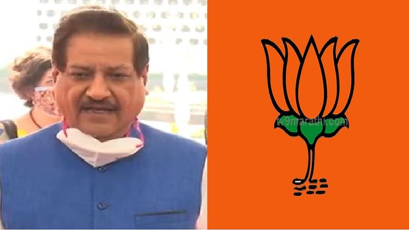 Maharashtra Gram Panchayat Election Results 2021 : पृथ्वीराज चव्हाणांना धक्का, पहिल्याच निकालात भाजपचा दणदणीत विजय