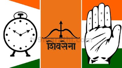 Aurangabad Gram Panchayat Election Results 2021: औरंगाबादेत महाविकास आघाडीने खातं खोललं, आडगाव ग्रामपंचायत बहुमताने खिशात