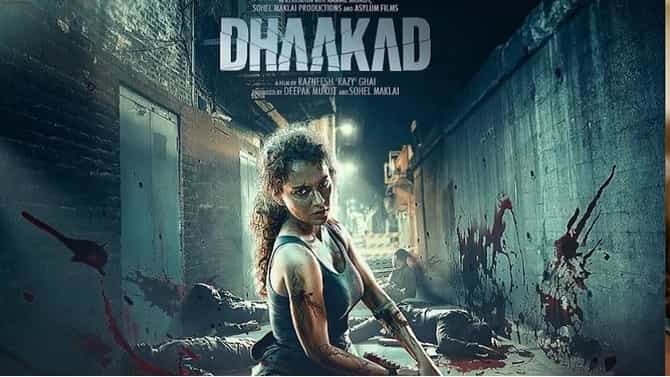 Dhaakad | कंगना रनौतचा धाकड चित्रपट या तारखेला होणार प्रदर्शित!