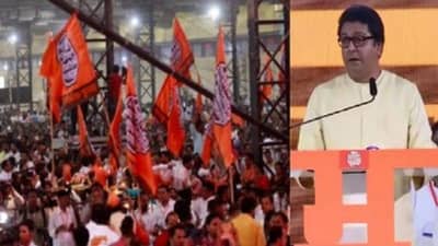 अहमदनगर जिल्ह्यात मनसेने खाते उघडले, विखेंच्या कट्टर समर्थकाचा पराभव