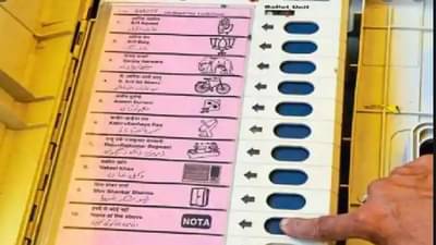 अहमदनगरमध्ये वेगळाच ट्विस्ट, नोटाला सर्वाधिक 502 मतं, विजयी कोण?