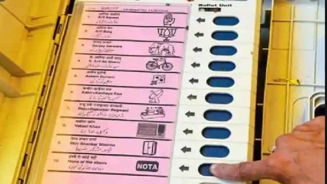 अहमदनगरमध्ये वेगळाच ट्विस्ट, नोटाला सर्वाधिक 502 मतं, विजयी कोण?