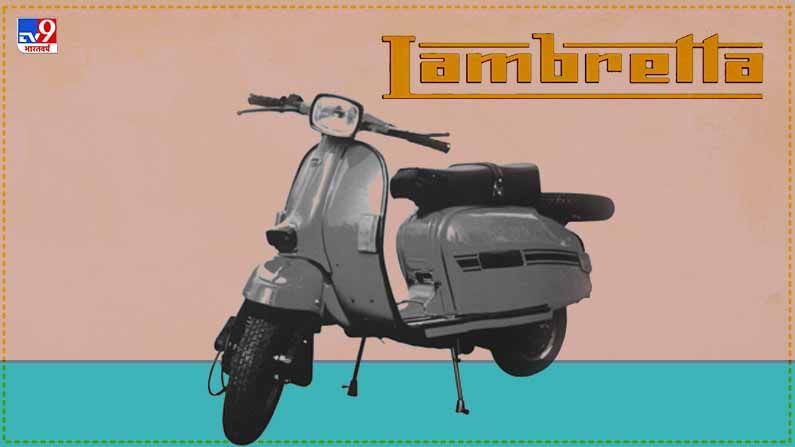 Lambretta | सत्तरच्या दशकातली लोकप्रिय ‘लॅम्ब्रेटा’ स्कूटर आठवतेय का? लवकरच नामशेष होण्याच्या मार्गावर!