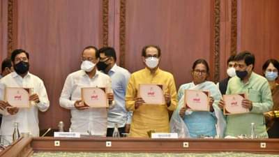 महाराष्ट्रातील सरकारी शाळा आंतरराष्ट्रीय दर्जाच्या होणार, मंत्रिमंडळाच्या बैठकीत हे 3 निर्णय