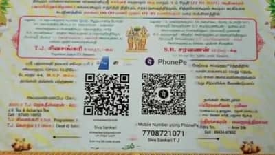 ऐकावं ते नवलच! लग्नाच्या पत्रिकेत चक्क गुगल पे-फोन पेचा क्यूआर कोड
