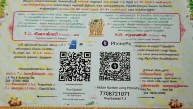 ऐकावं ते नवलच! लग्नाच्या पत्रिकेत चक्क गुगल पे-फोन पेचा क्यूआर कोड