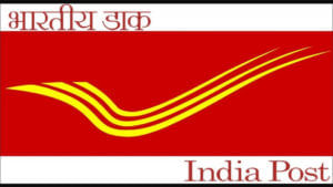 India Post Jobs : दहावी पास उमेदवारांसाठी टपाल विभागात बंपर भरती, परीक्षेविना होणार नियुक्ती, जाणून घ्या संपूर्ण तपशील