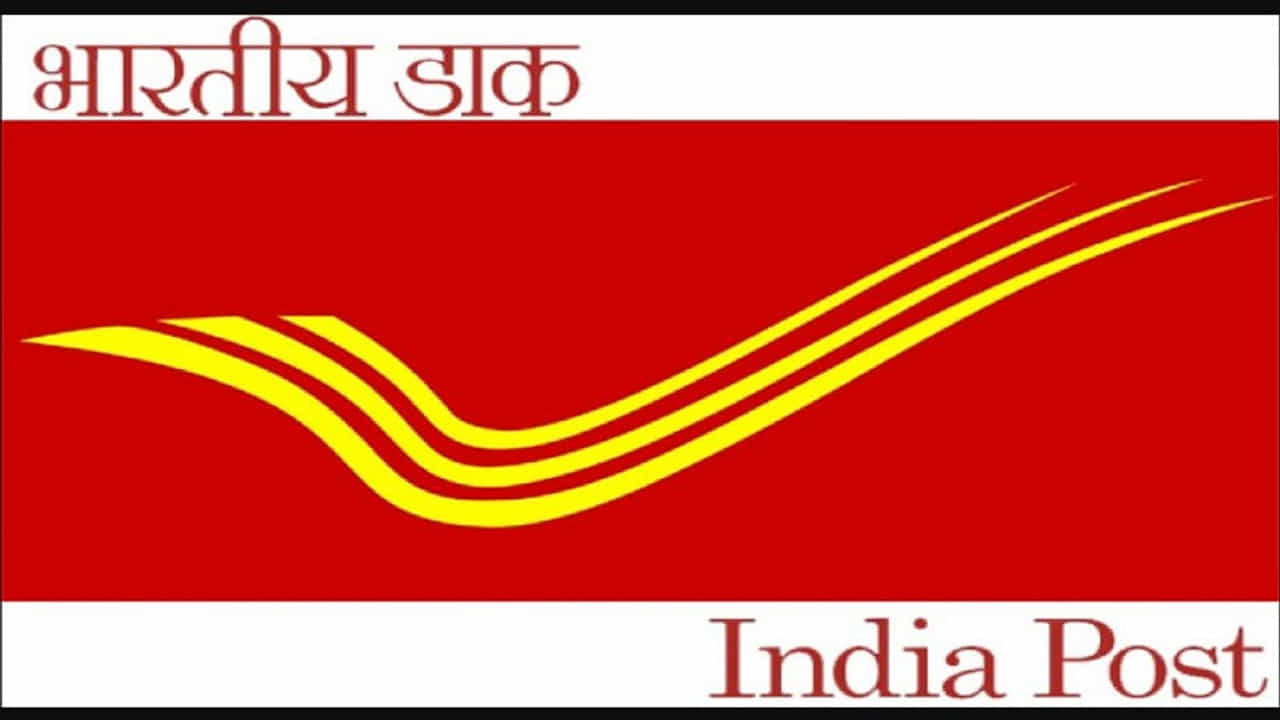 India Post GDS 2021: पोस्ट खात्यातील 4269 पदांसाठी अर्ज करण्याकरिता मुदतवाढ; इथे करा अर्ज