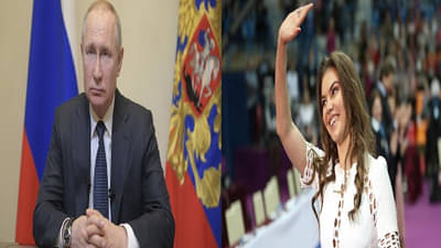 68 वर्षीय व्लादिमीर पुतीन यांची 37 वर्षाची गर्लफ्रेन्ड! पुतीन यांच्या शत्रूचा दावा