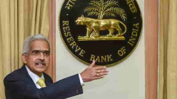 RBI ची मोठी कारवाई, या बँकेला ठोठावला 2 कोटींचा दंड, तुमच्या पैशांवर परिणाम?