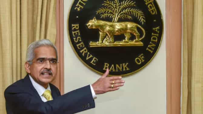 RBI ची मोठी कारवाई, या बँकेला ठोठावला 2 कोटींचा दंड, तुमच्या पैशांवर परिणाम?