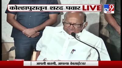 Sharad Pawar | सीरम इन्स्टिट्यूटमध्ये लागलेली आग हा एक अपघात : शरद पवार
