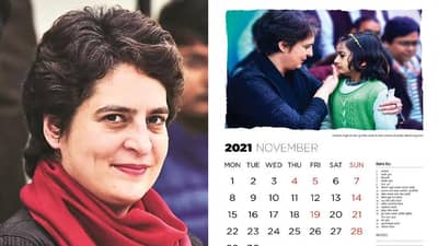 तुम्ही काँग्रेसच्या कॅलेंडर वुमन पाहिल्यात?; राहूल नाही, प्रियांका गांधी घराघरात!