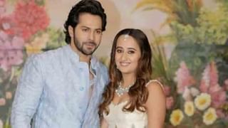 Varun-Natasha Wedding: लग्न समारंभासाठी वरुण आणि नताशाचे कुटुंबीय अलिबागला, पाहा फोटो