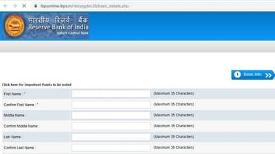 RBI Recruitment 2021 : रिझर्व्ह बँकेत या पदांसाठी भरती, आजपासून अर्जाची प्रक्रिया सुरु