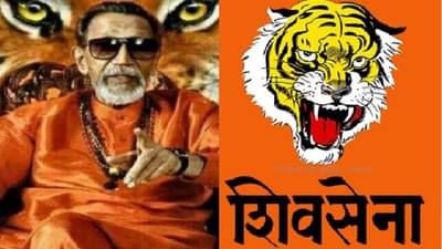 Balasaheb Thackeray birth anniversary Special | मराठी माणूस ते हिंदुत्व, शिवसेना आणि बाळासाहेबांमध्ये काय काय बदललं?