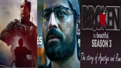 Special Story | Upcoming Web Series| द फॅमिली मॅन 2 पासून बँग-बँगपर्यंत धमाकेदार 9 सीरीज रिलीज होणार!