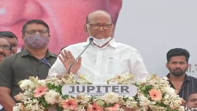 शुक्राचार्यांना बाजूला करा; शरद पवारांनी साधला या नेत्यावर निशाणा