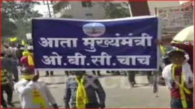 राज्यात ओबीसी मुख्यमंत्री हवा, जनगणनेसाठी ओबीसींचा राज्यभर एल्गार