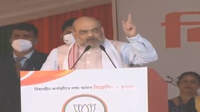 घुसखोर हीच काँग्रेसची व्होटबँक, फोडा आणि राज्य करा अशी त्यांची रणनिती, अमित शाहांचा घणाघात