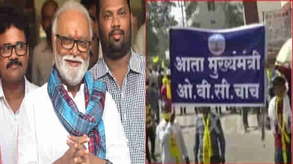 OBC Morcha : ओबीसी मुख्यमंत्रीपदासाठी दिवसभर राजकीय कल्लोळ, भुजबळांना काय वाटतं?
