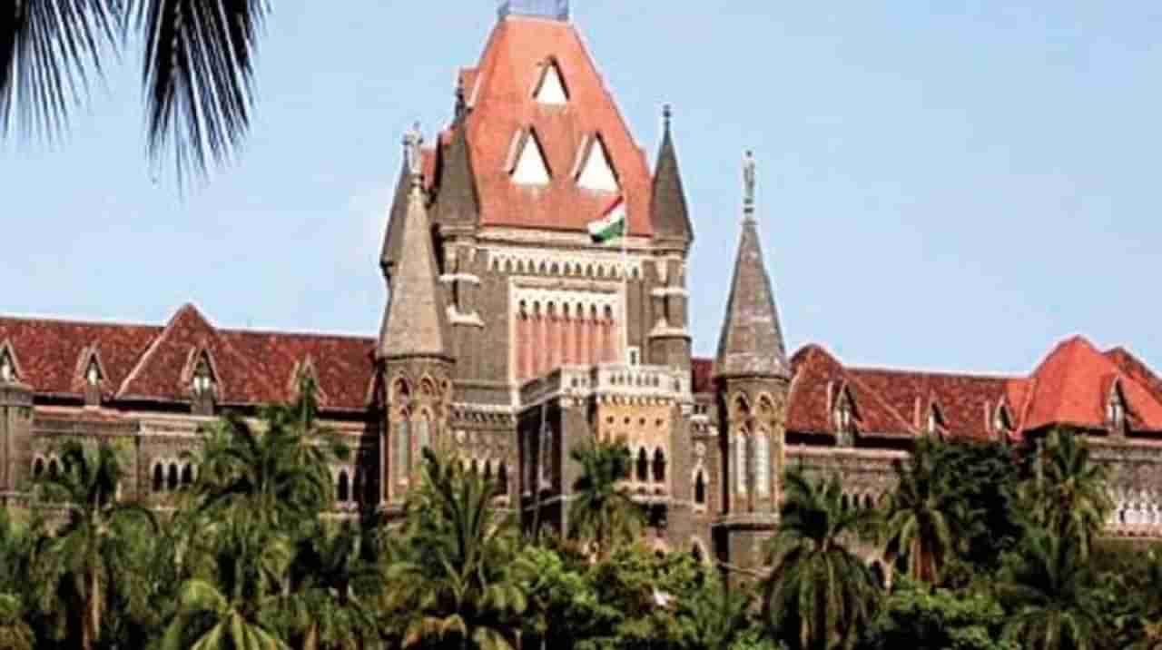 BHC Recruitment 2021 : मुंबई उच्च न्यायालयात नोकरीची संधी, सिस्टम अधिकारी पदावर रिक्त पदांसाठी भरती
