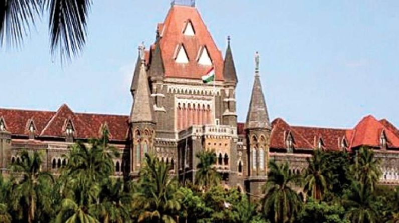 'वकिलांचं हे वागणं चुकीचं', मास्क काढल्यानं मुंबई उच्च न्यायालयाचा सुनावणी घेण्यास नकार