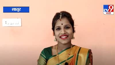 लातूरच्या लेकीचा सलग 24 तास लावणी करण्याचा निर्णय, 26 जानेवारीला घडवणार इतिहास