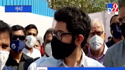 Video | ...आणि आदित्य बोलत असतानाच सेना आमदारानं मास्क चढवला!