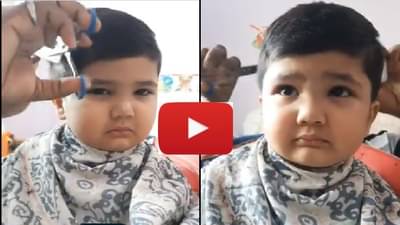 उपरका बाल मत काटो, टकलू हो जाऊंगा, नाकावर लटका राग, त्या चिमुरड्याचा नवा व्हिडीओ