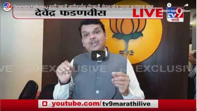 Devendra Fadnavis | काही पक्षाची जाणीवपूर्वक ढोंगबाजी, शेतकऱ्यांना गुमराह करण्याचा प्रयत्न: फडणवीस