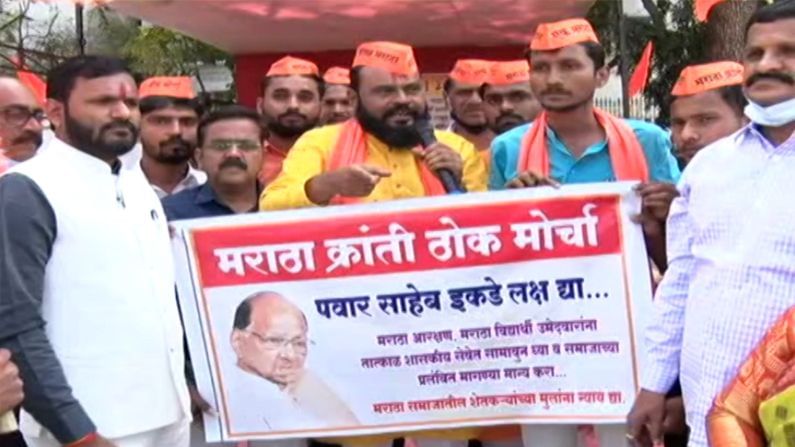 'पवार साहेब, इकडे लक्ष द्या'; मराठा क्रांती मोर्चाचे आझाद मैदानात बॅनर्स! 'पवार साहेब, इकडे लक्ष द्या'; मराठा क्रांती मोर्चाचे आझाद मैदानात बॅनर्स!