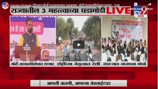 Maratha Reservation | आझाद मैदानातून मराठा मोर्चा LIVE