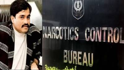 दाऊदच्या साम्राज्याला NCB चा आणखी एक धक्का, ड्रग्ज फॅक्टरीचा मास्टरमाईंड भुजवाला अटकेत