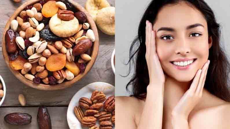 Skin Care | आरोग्यच नव्हे तर, निरोगी-चमकदार त्वचेसाठीही उपयुक्त ‘ड्रायफ्रुट्स’! Skin Care | आरोग्यच नव्हे तर, निरोगी-चमकदार त्वचेसाठीही उपयुक्त ‘ड्रायफ्रुट्स’!
