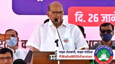 असा राज्यपाल पाहिला नाही, त्यांना कंगनाला भेटायला वेळ, पण शेतकऱ्यांना भेटायला नाही : शरद पवार