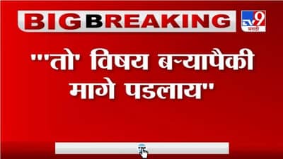 Pankaja Munde | धनंजय मुंडेंवर पंकजा मुंडेंची पहिली प्रतिक्रिया