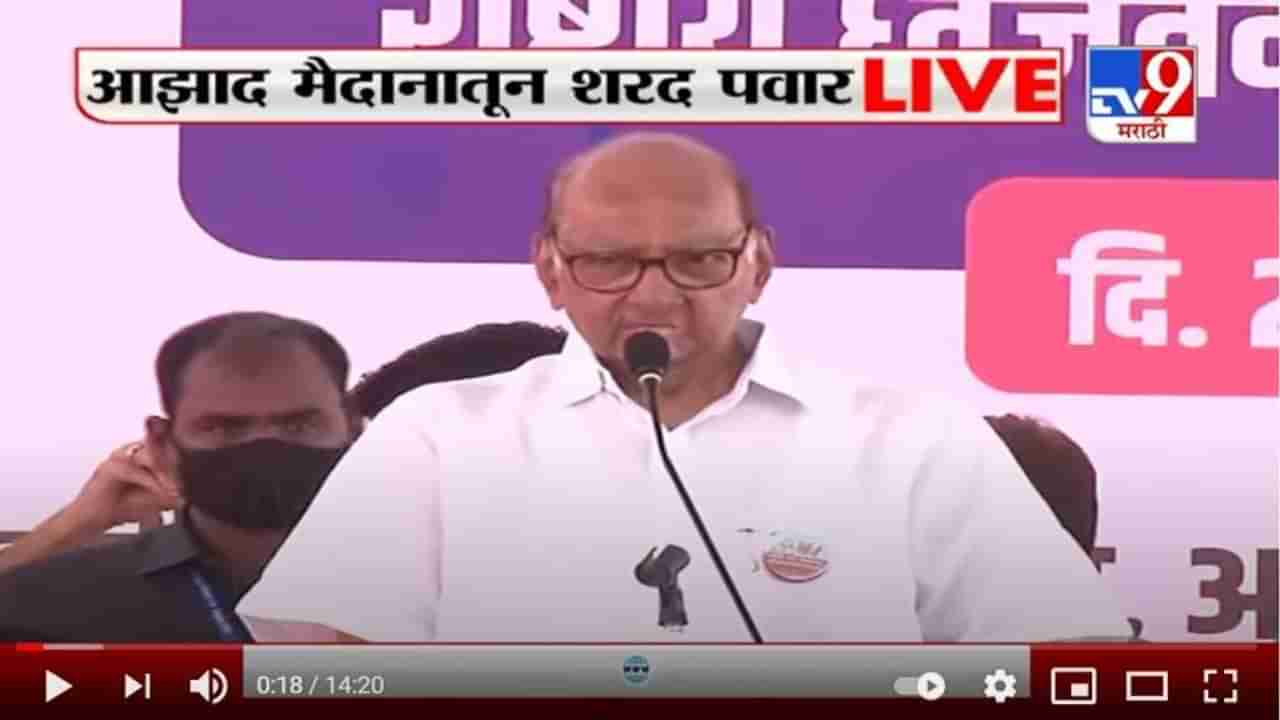 Sharad Pawar | असा राज्यपाल पाहिला नाही, त्यांना कंगनाला भेटायला वेळ, पण शेतकऱ्यांना भेटायला नाही, शरद पवारांचा घणाघात