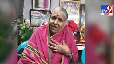 हा पुरस्कार माझी झोळी भरणाऱ्यांचा, माझ्या लेकरांचा, मग उरलासुरला माझा : सिंधुताई सपकाळ