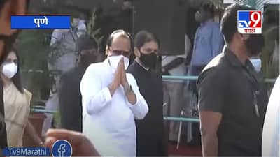 Republic Day | Pune | प्रजासत्ताक दिनानिमित्त उपमुख्यमंत्री अजित पवारांच्या हस्ते पुण्यात ध्वजारोहण