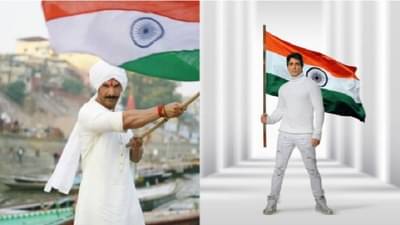 सोनू सूदची शपथ ते जॉन अब्राहमचं चाहत्यांना गिफ्ट, बॉलिवडूने असा साजरा केला प्रजासत्ताक दिन...!