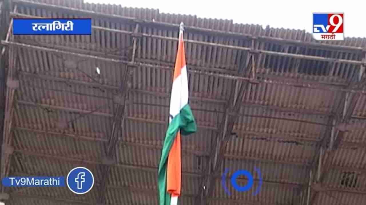 Republic Day | Ratnagiri | रत्नागिरीचे पालकमंत्री अनिल परब यांच्या हस्ते ध्वजारोहण
