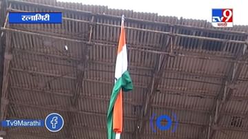 Republic Day | Ratnagiri | रत्नागिरीचे पालकमंत्री अनिल परब यांच्या हस्ते ध्वजारोहण