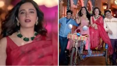 New Promo | भाभीजी घर पर है मालिकेत नेहा पेंडसेची एन्ट्री!