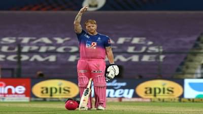 IPL 2021 | अष्टपैलू बेन स्टोक्सला मुंबई इंडियन्सच्या ताफ्यात घ्या