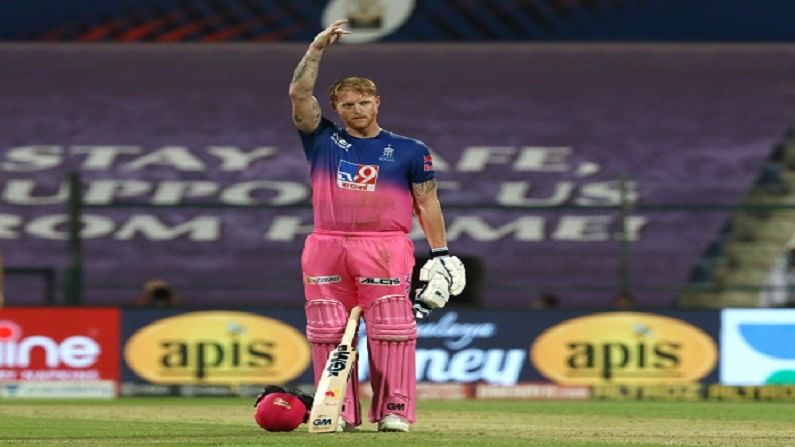 IPL 2021 | अष्टपैलू बेन स्टोक्सला 'मुंबई इंडियन्स'च्या ताफ्यात घ्या IPL 2021 | अष्टपैलू बेन स्टोक्सला 'मुंबई इंडियन्स'च्या ताफ्यात घ्या