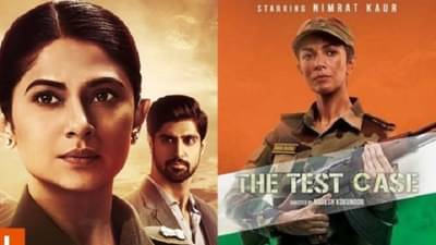 Republic Day 2021 | प्रजासत्ताक दिनाला बघा देशप्रेमाच्या या खास वेब सीरीज!