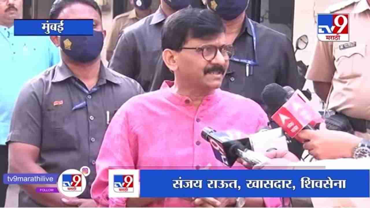 Sanjay Raut | महाराष्ट्र मोठं राज्य पण फक्त सहाच पद्म पुरस्कार?, संजय राऊतांचा सवाल