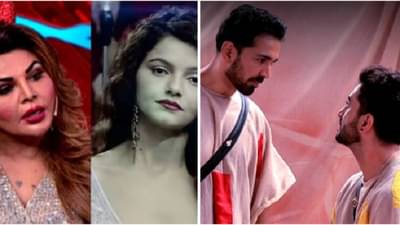 Bigg Boss 14 | राखी सावंत आणि रुबीना दिलैकमध्ये वाद!